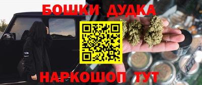 марихуана Гатчина