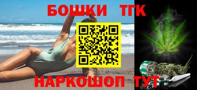 марихуана Гатчина