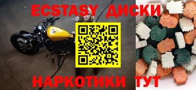 марихуана Гатчина