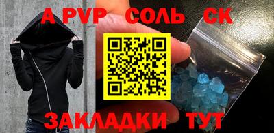 марихуана Гатчина