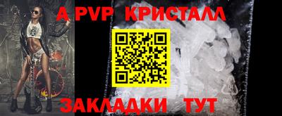 мефедрон мука Гай