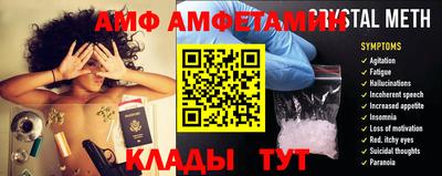 мефедрон мука Гай