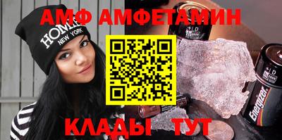 мефедрон мука Гай