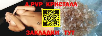 мяу мяу мука Кумертау