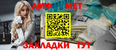 мефедрон мука Гай