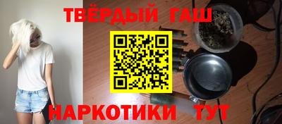мефедрон мука Гай