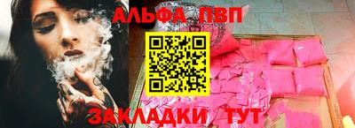 ALPHA-PVP Кулебаки