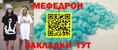 СК Гагарин
