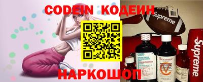 мефедрон мука Гай