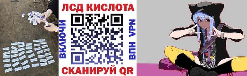 ЛСД экстази кислота  где купить   Заводоуковск 