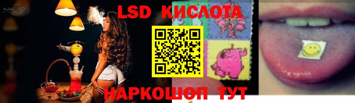 Лсд 25 экстази кислота Заводоуковск