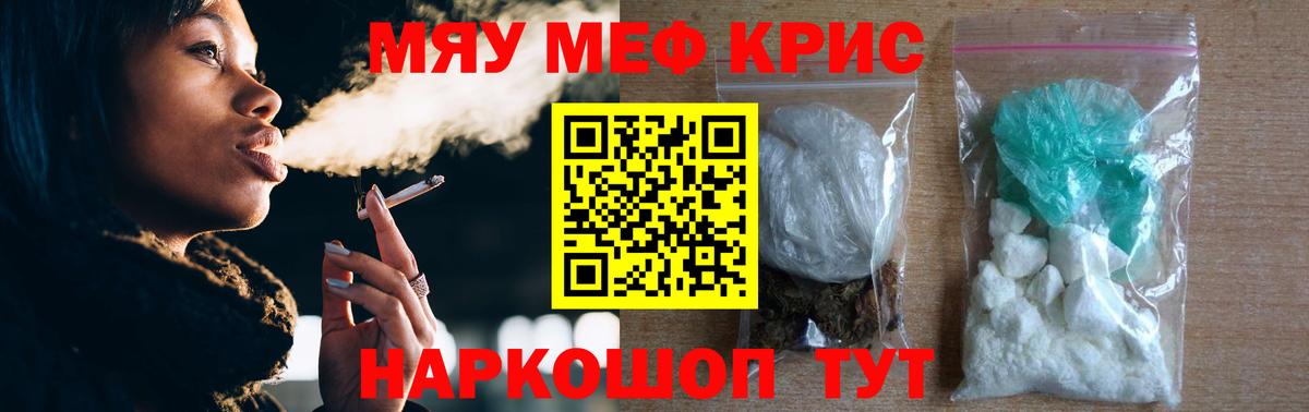 МДМА Заводоуковск