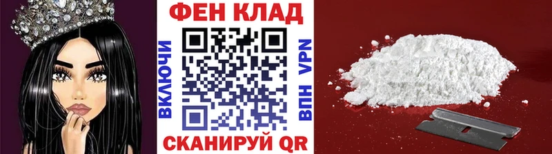 Первитин Methamphetamine  Заводоуковск 