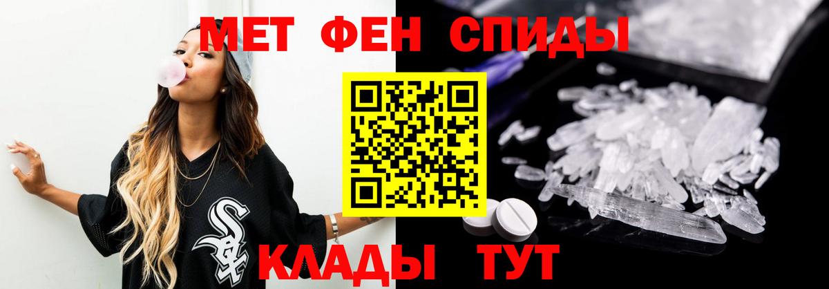 Заводоуковск  Метамфетамин витя  Вход с VPN  Метамфетамин витя 