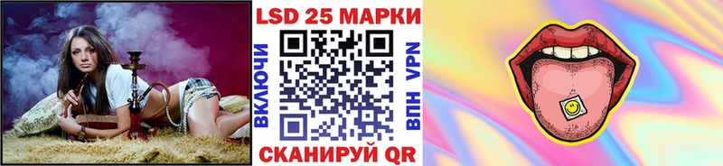Наркотические марки 1,8мг  купить наркотик  Заводоуковск 