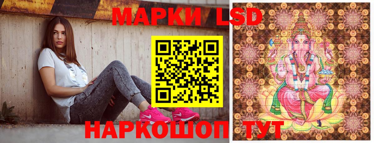 Наркотические марки 1,8мг  Вход с VPN  закладка  Заводоуковск 